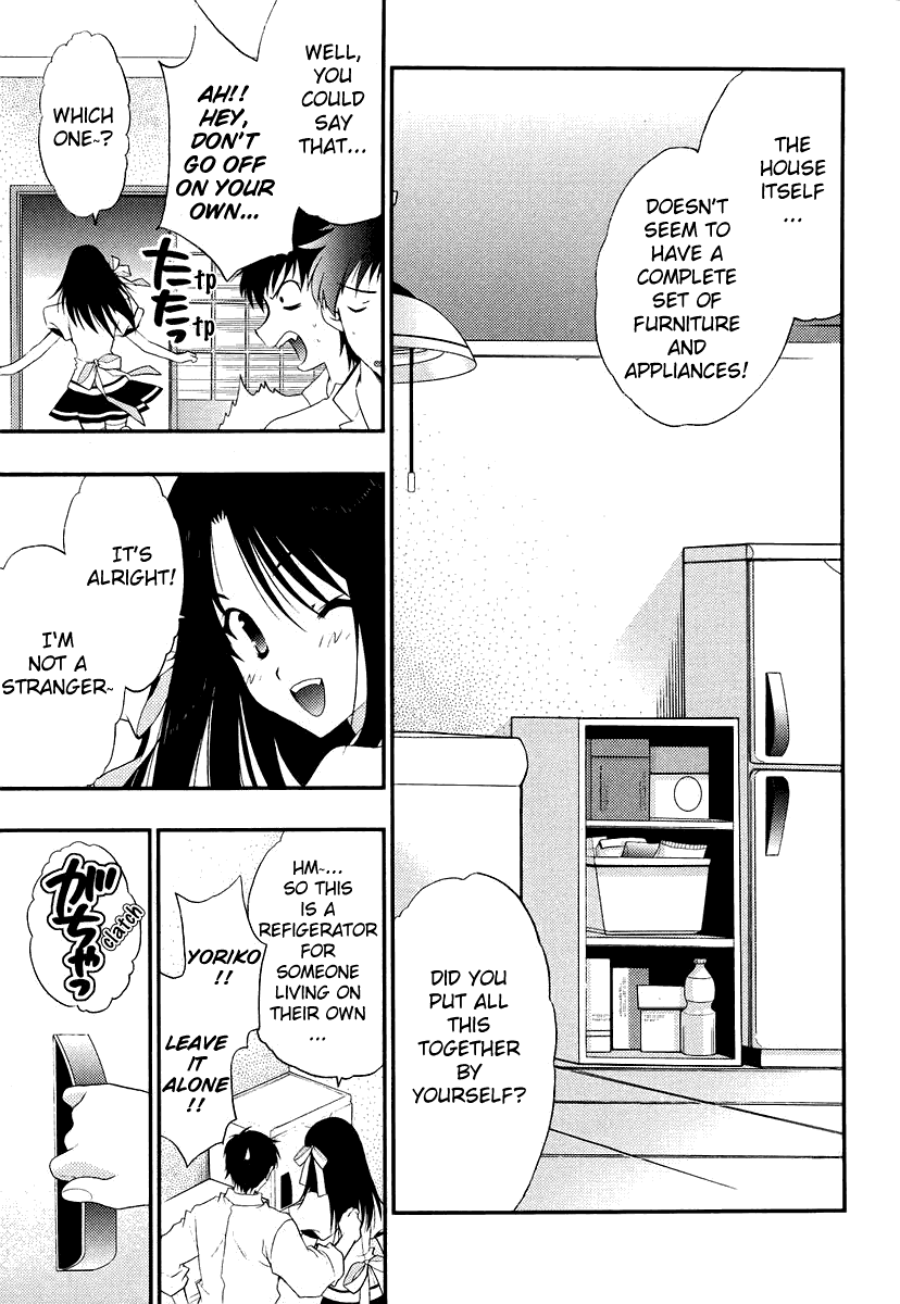 Saving Life Vol. 1 Ch. 2 第11页
