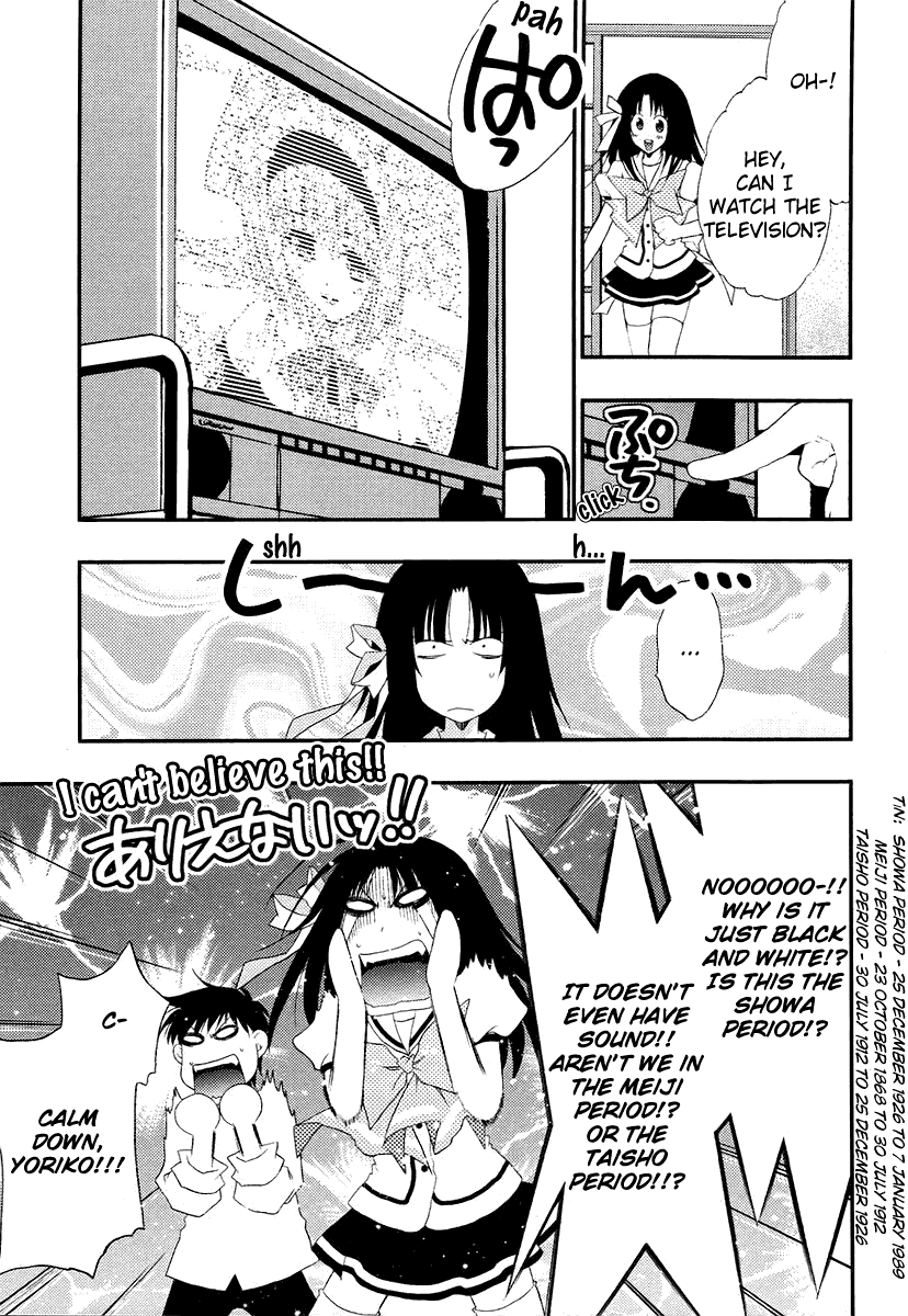 Saving Life Vol. 1 Ch. 2 第13页