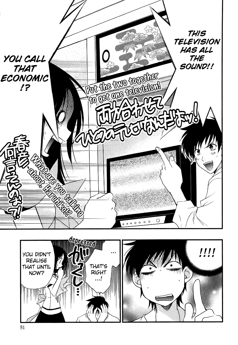 Saving Life Vol. 1 Ch. 2 第15页