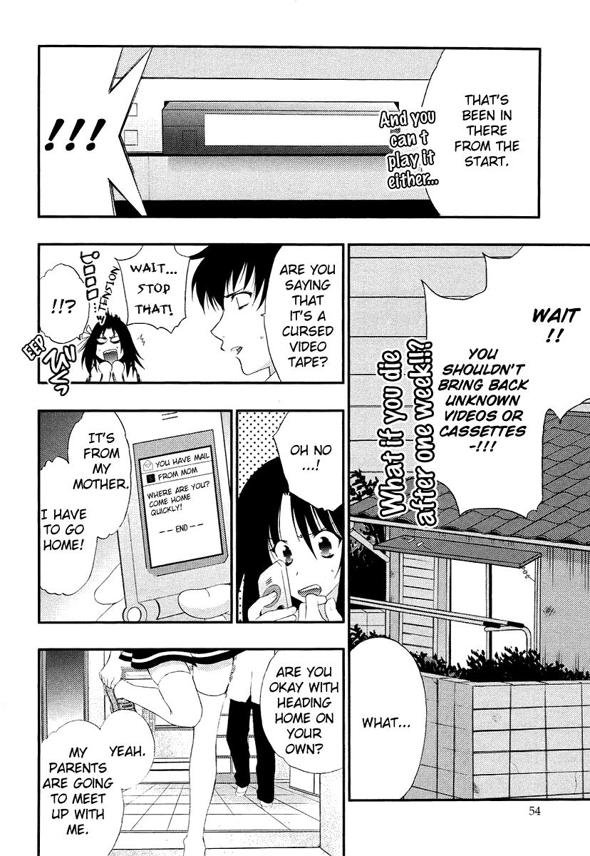 Saving Life Vol. 1 Ch. 2 第18页