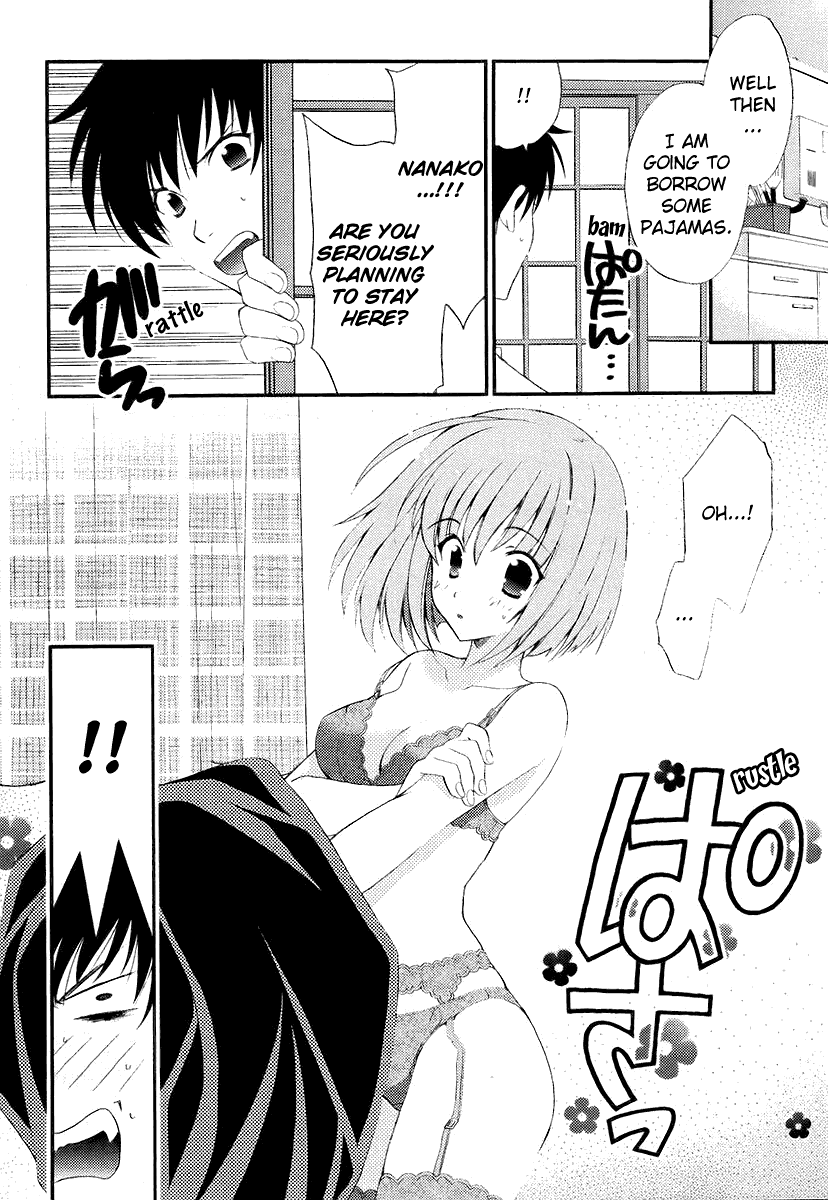 Saving Life Vol. 1 Ch. 2 第22页