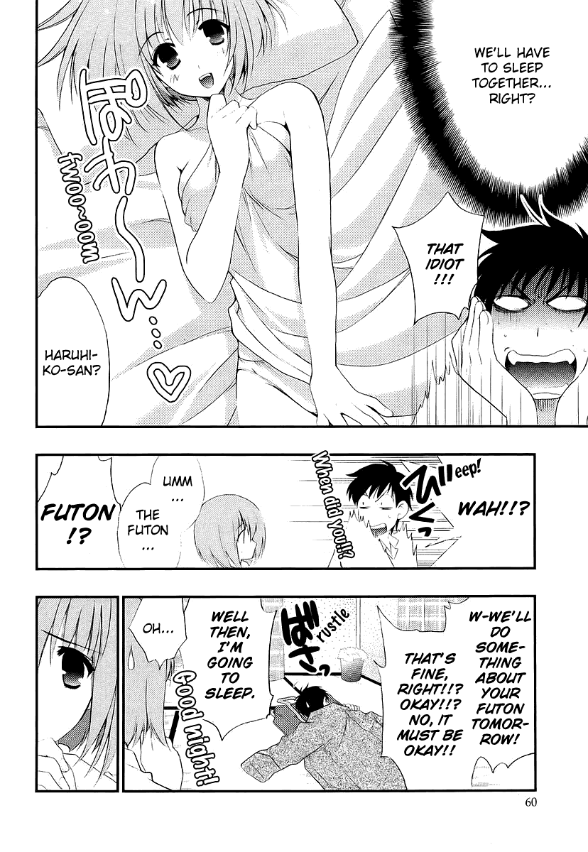 Saving Life Vol. 1 Ch. 2 第24页
