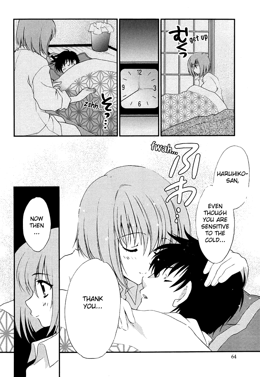 Saving Life Vol. 1 Ch. 2 第28页