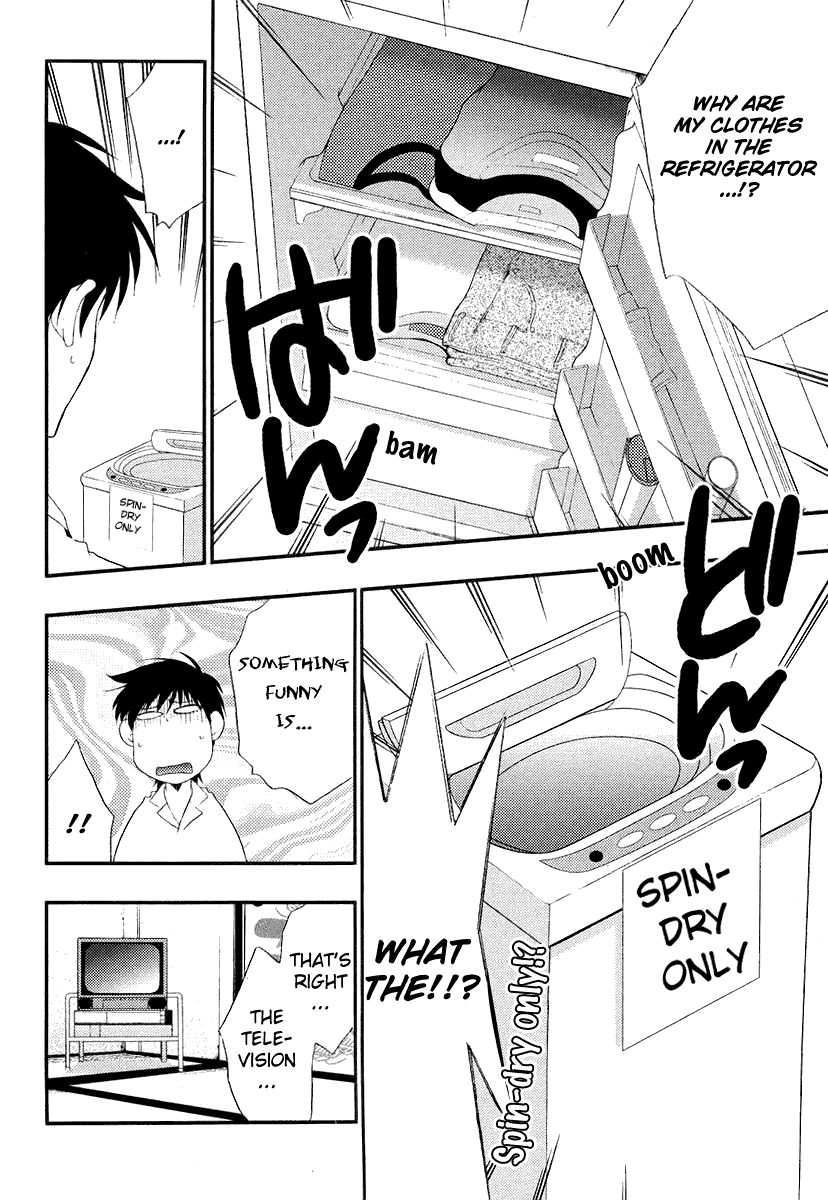 Saving Life Vol. 1 Ch. 2 第30页