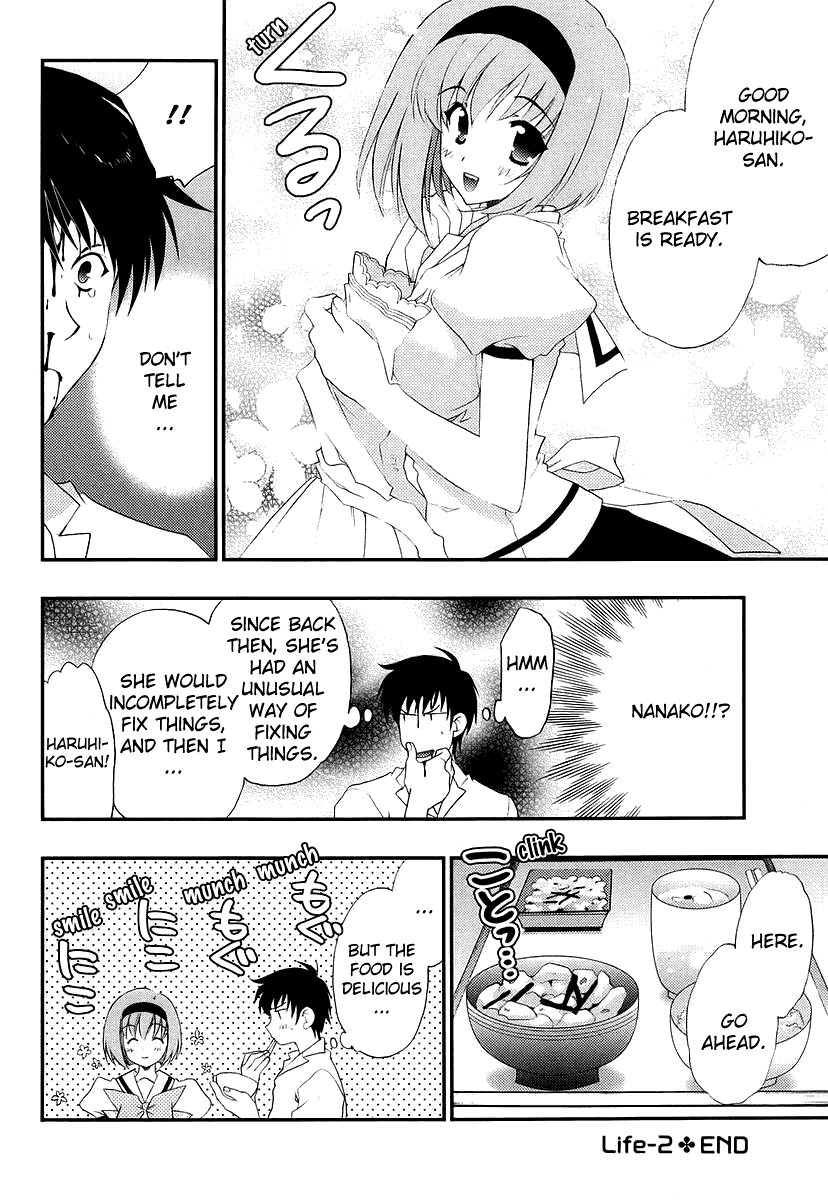 Saving Life Vol. 1 Ch. 2 第32页