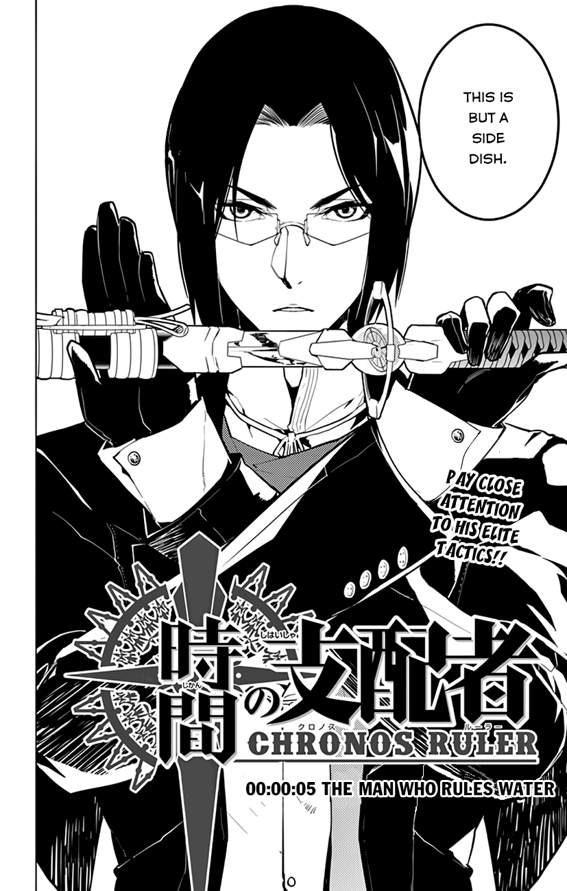 Chronos Ruler The Man Who Rules Water 第5页