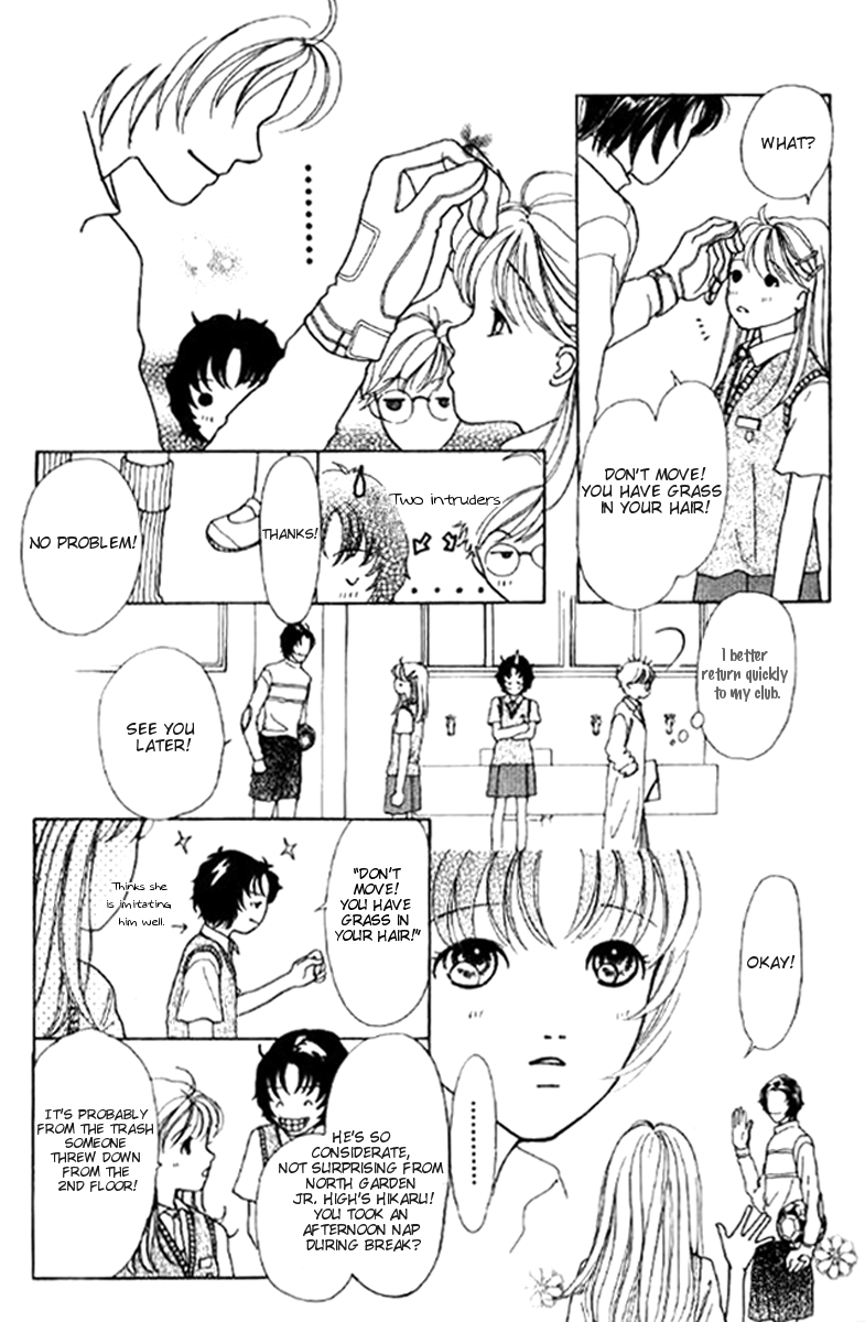 Flower Vol. 1 Ch. 1 第16页