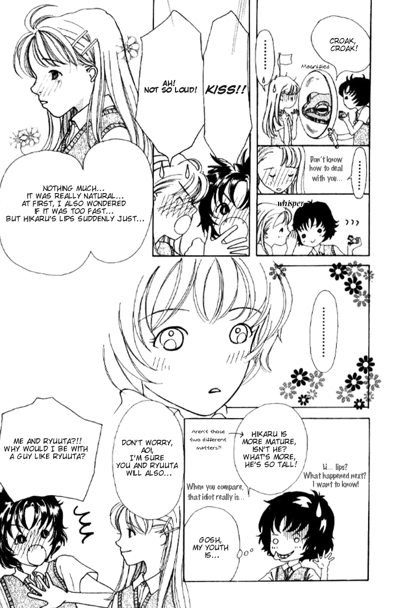 Flower Vol. 1 Ch. 1 第18页