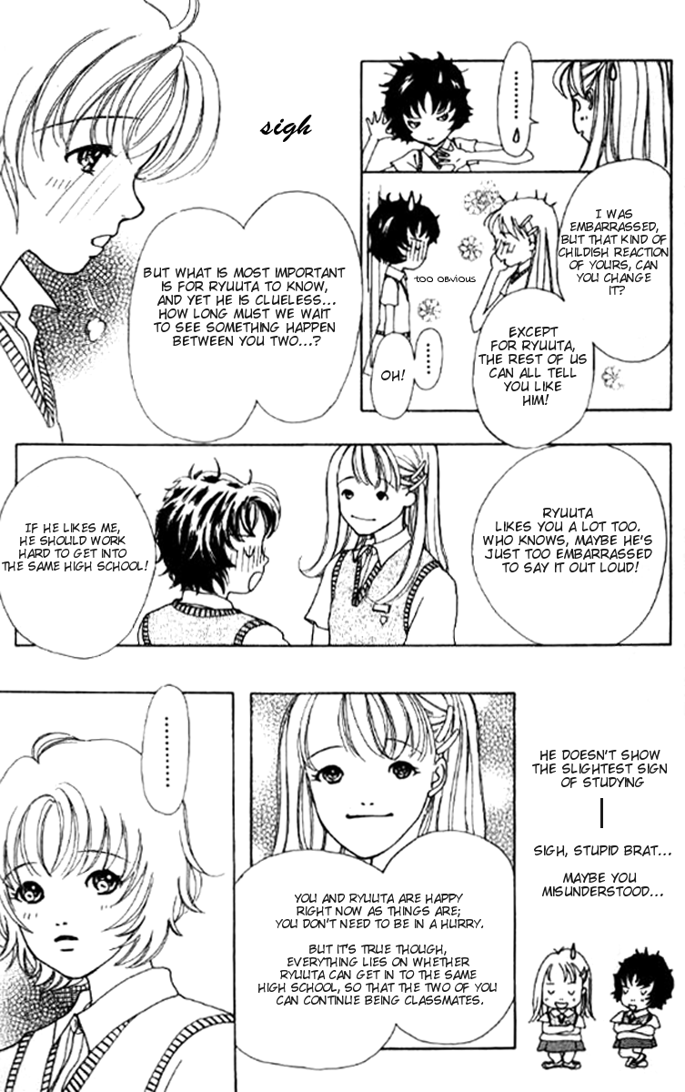 Flower Vol. 1 Ch. 1 第19页