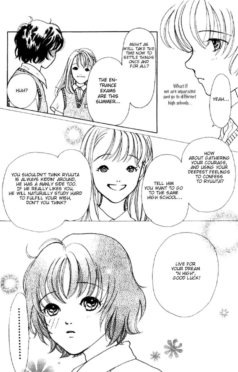 Flower Vol. 1 Ch. 1 第20页