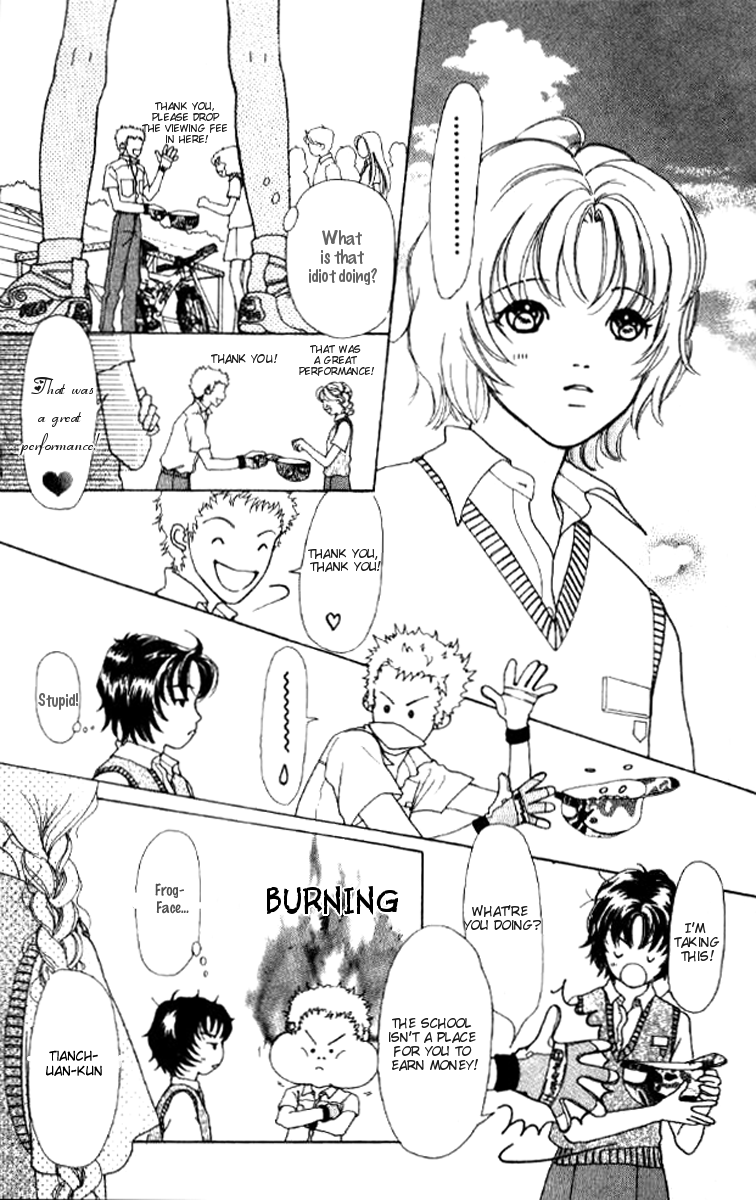 Flower Vol. 1 Ch. 1 第23页