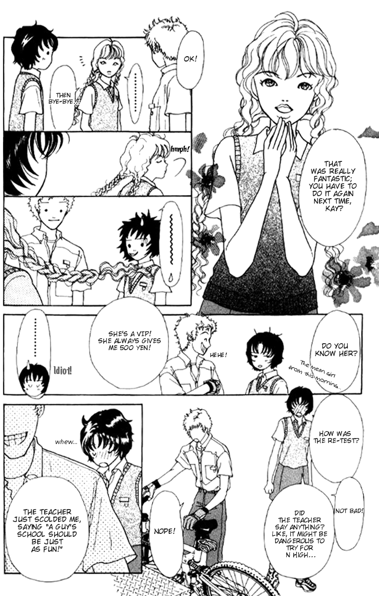 Flower Vol. 1 Ch. 1 第24页