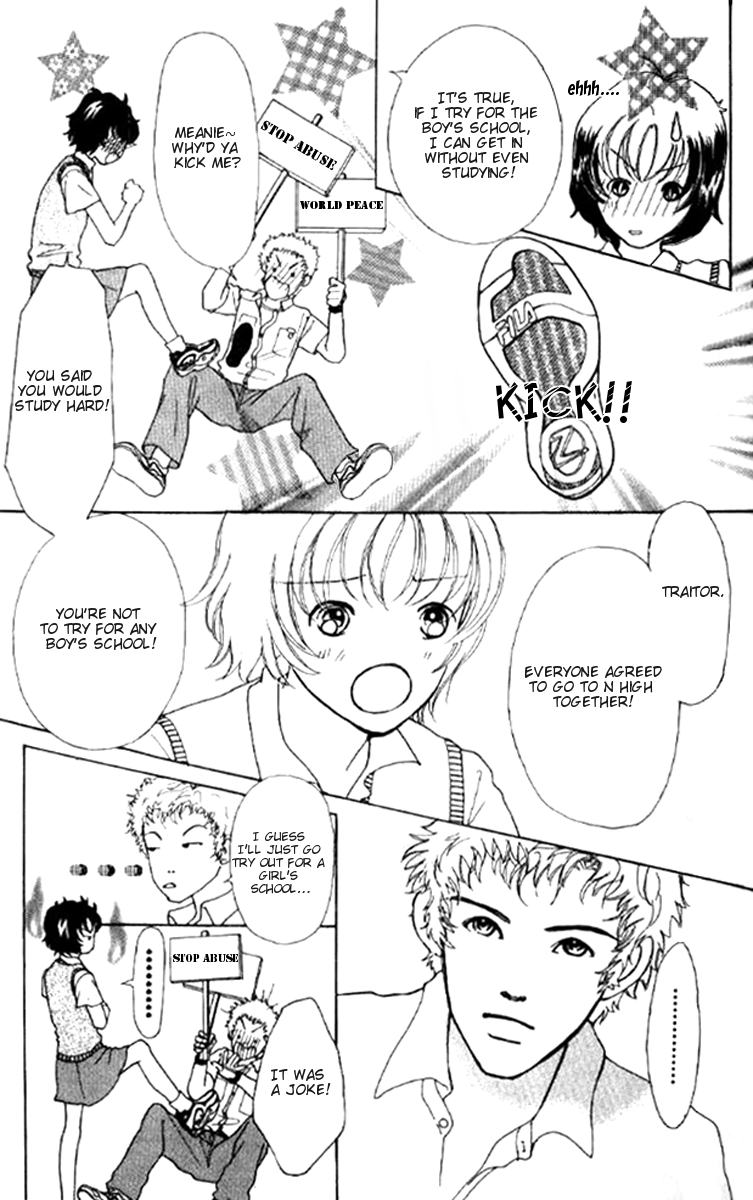 Flower Vol. 1 Ch. 1 第25页