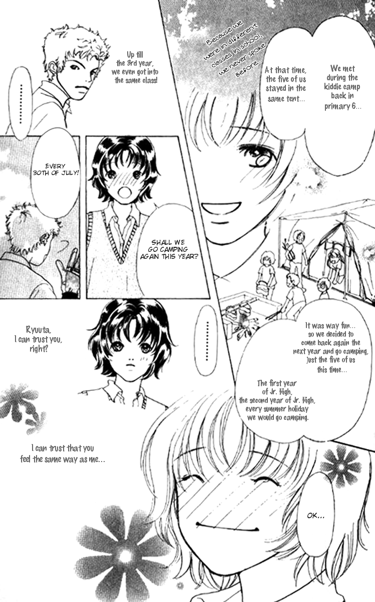 Flower Vol. 1 Ch. 1 第27页