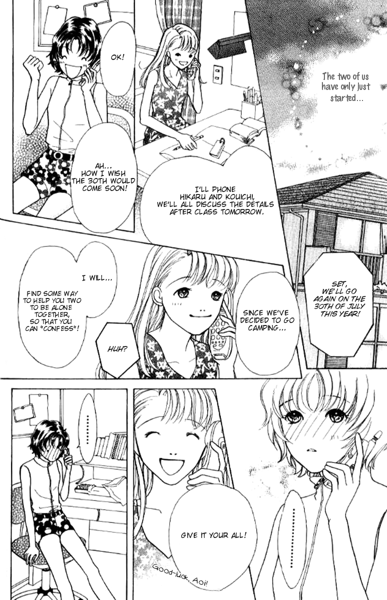 Flower Vol. 1 Ch. 1 第28页