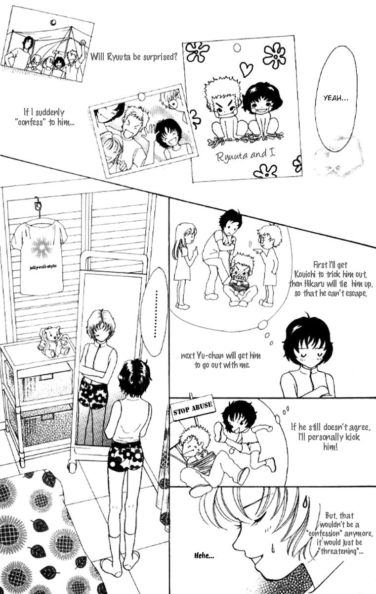 Flower Vol. 1 Ch. 1 第29页