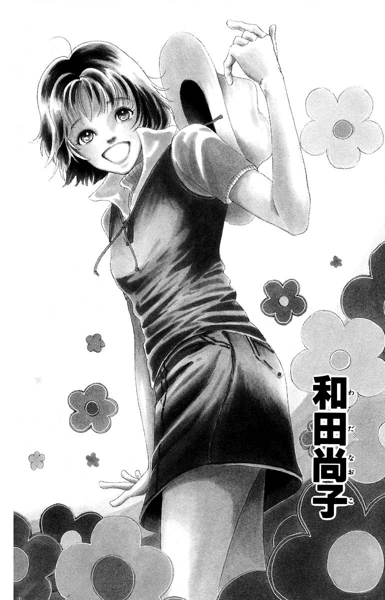 Flower 第4页