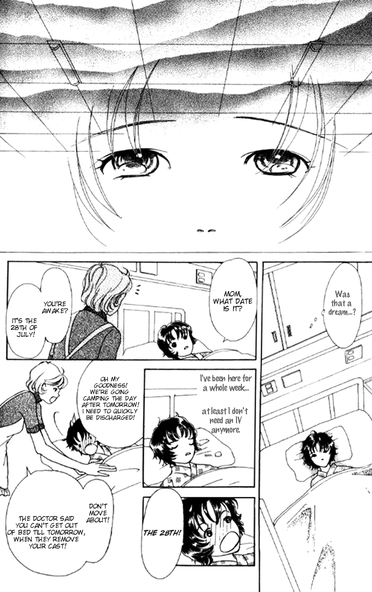 Flower Vol. 1 Ch. 1 第40页