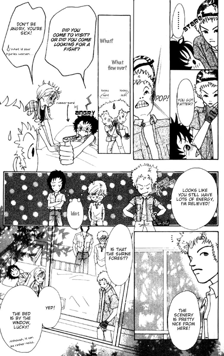 Flower Vol. 1 Ch. 1 第43页
