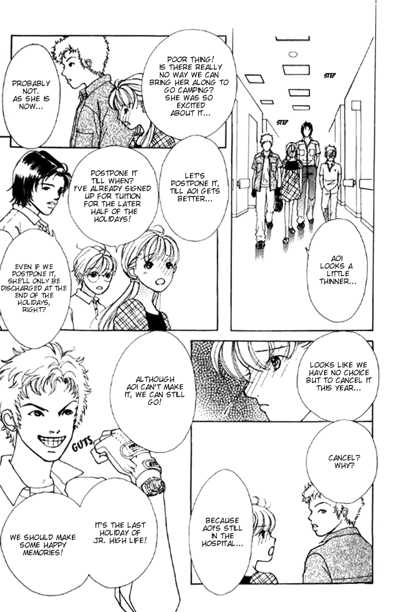 Flower Vol. 1 Ch. 1 第45页
