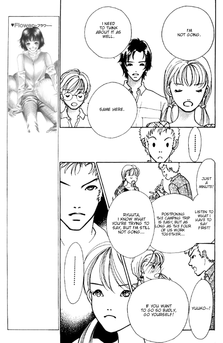 Flower Vol. 1 Ch. 1 第47页