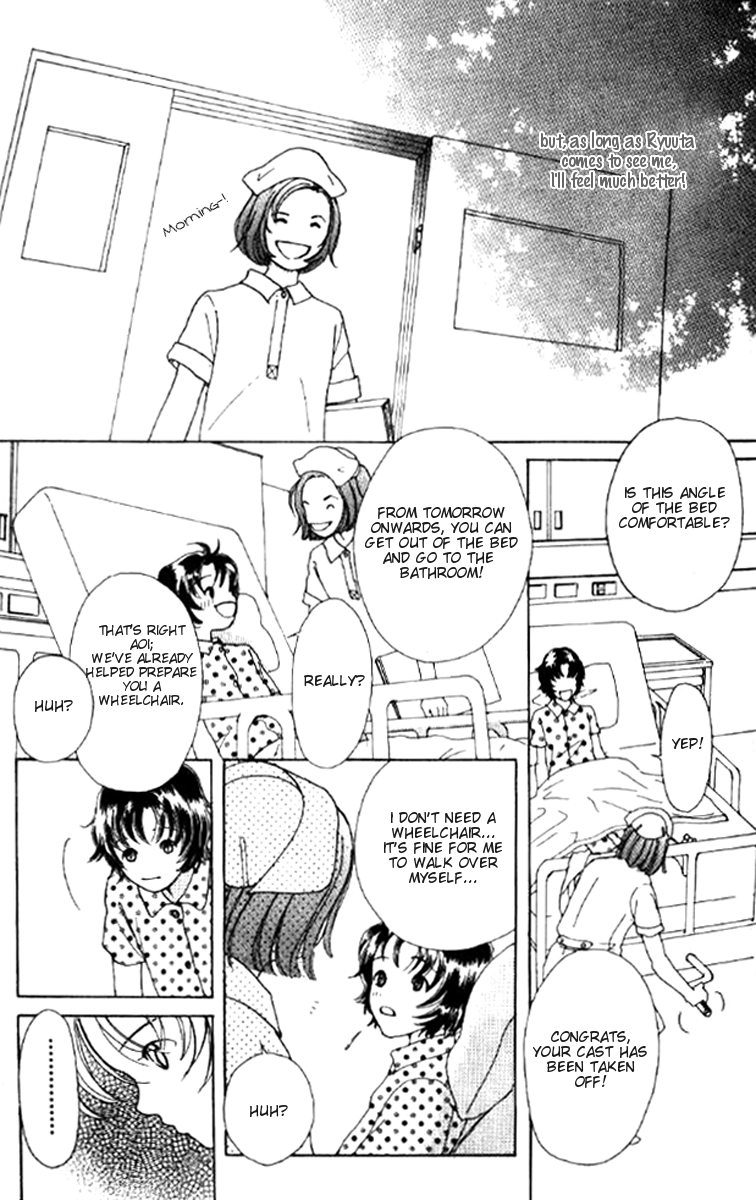 Flower Vol. 1 Ch. 1 第49页