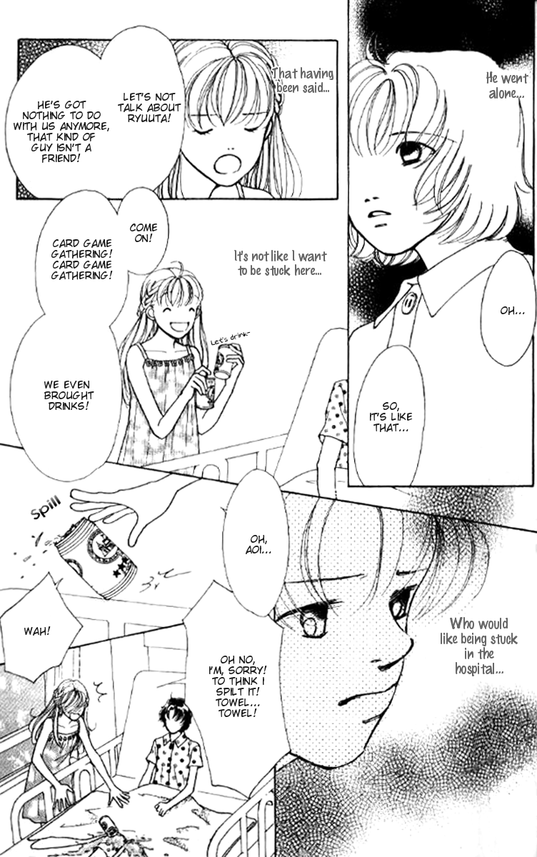 Flower Vol. 1 Ch. 1 第53页