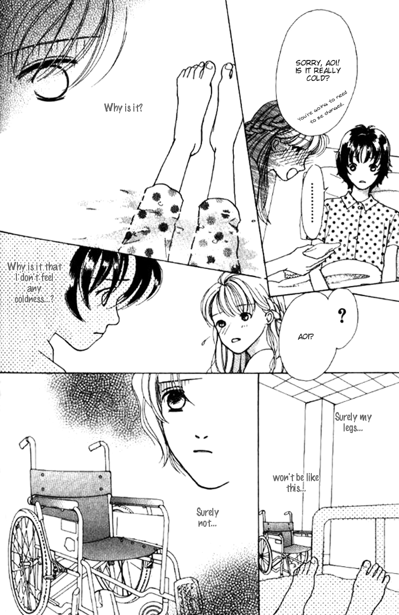 Flower Vol. 1 Ch. 1 第54页