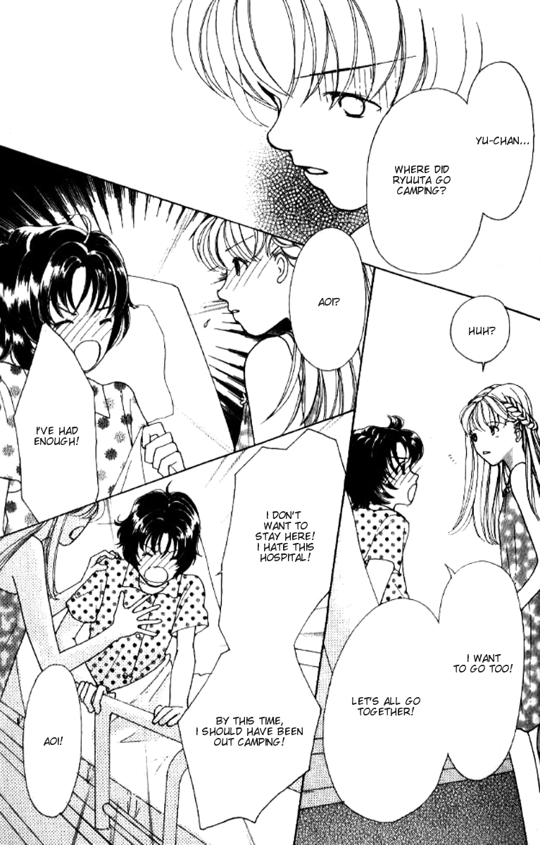 Flower Vol. 1 Ch. 1 第55页
