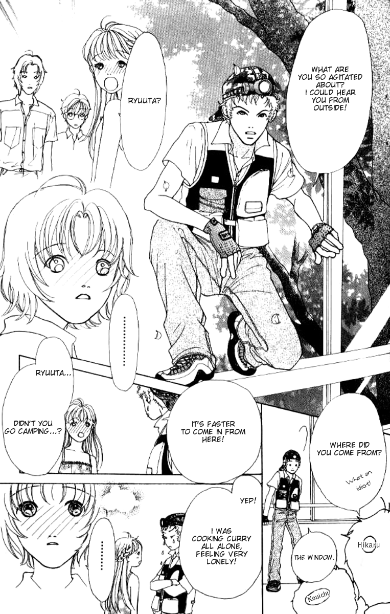 Flower Vol. 1 Ch. 1 第57页