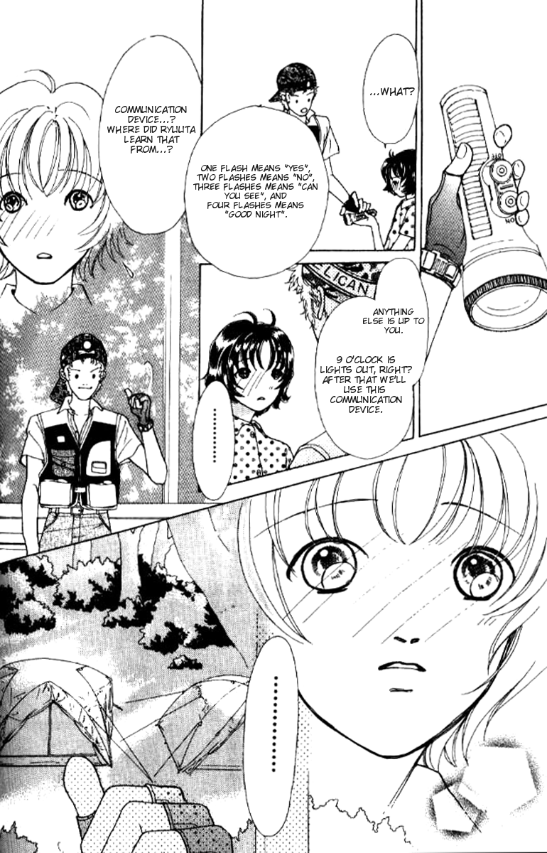 Flower Vol. 1 Ch. 1 第58页