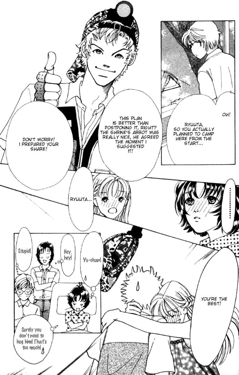 Flower Vol. 1 Ch. 1 第59页