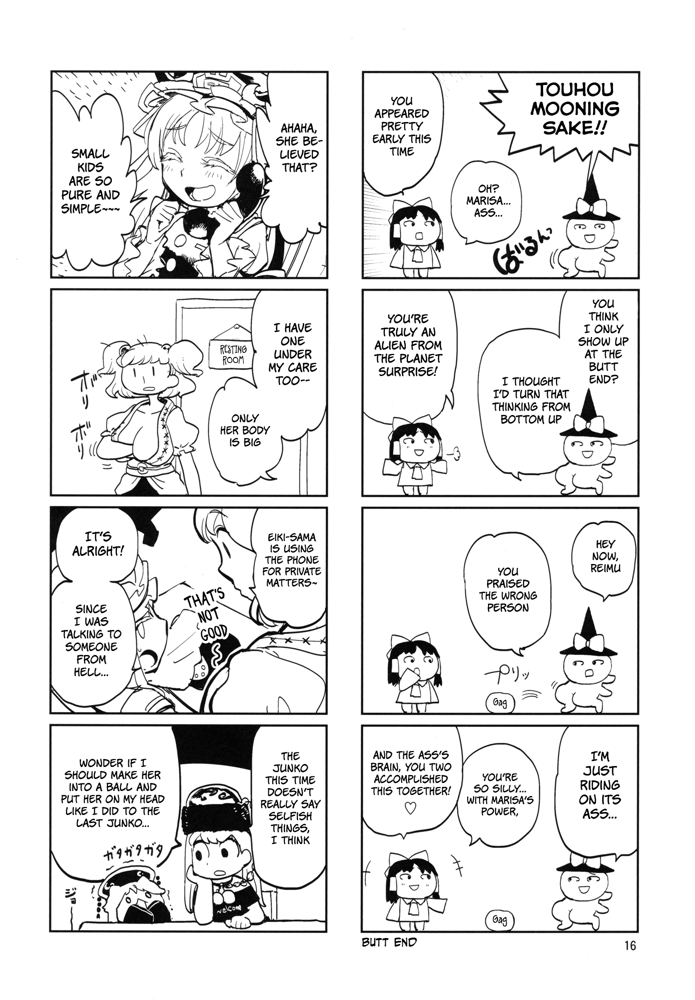 Touhou - The Usual (Doujinshi) Oneshot 第16页