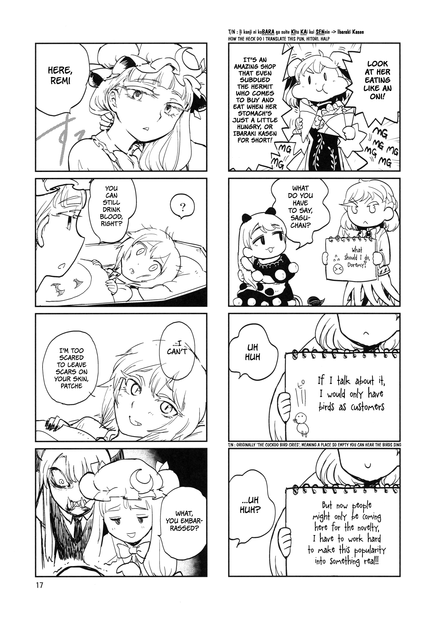 Touhou - The Usual (Doujinshi) Oneshot 第17页