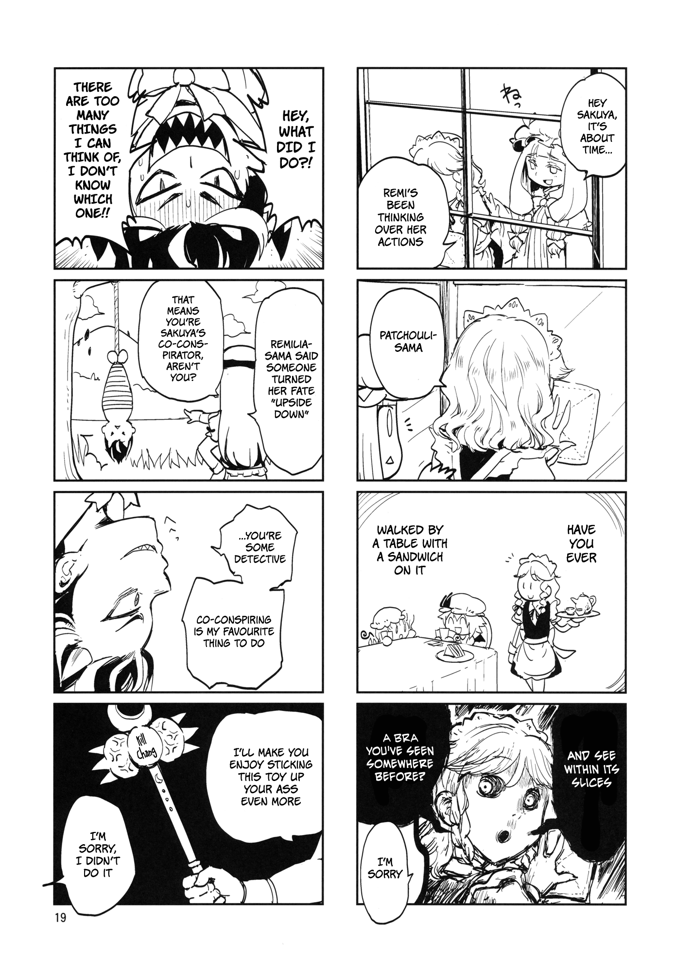 Touhou - The Usual (Doujinshi) Oneshot 第19页