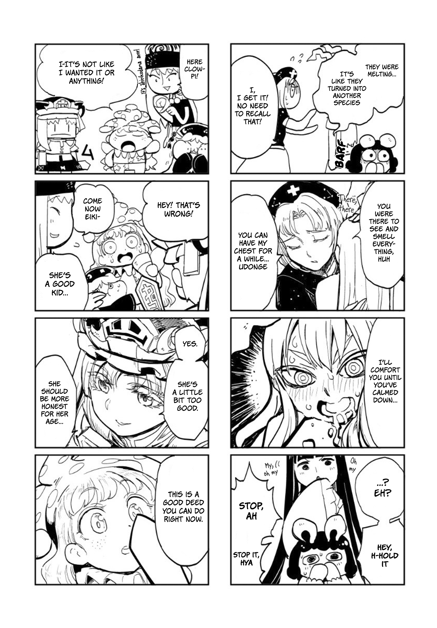 Touhou - The Usual (Doujinshi) Oneshot 第20页