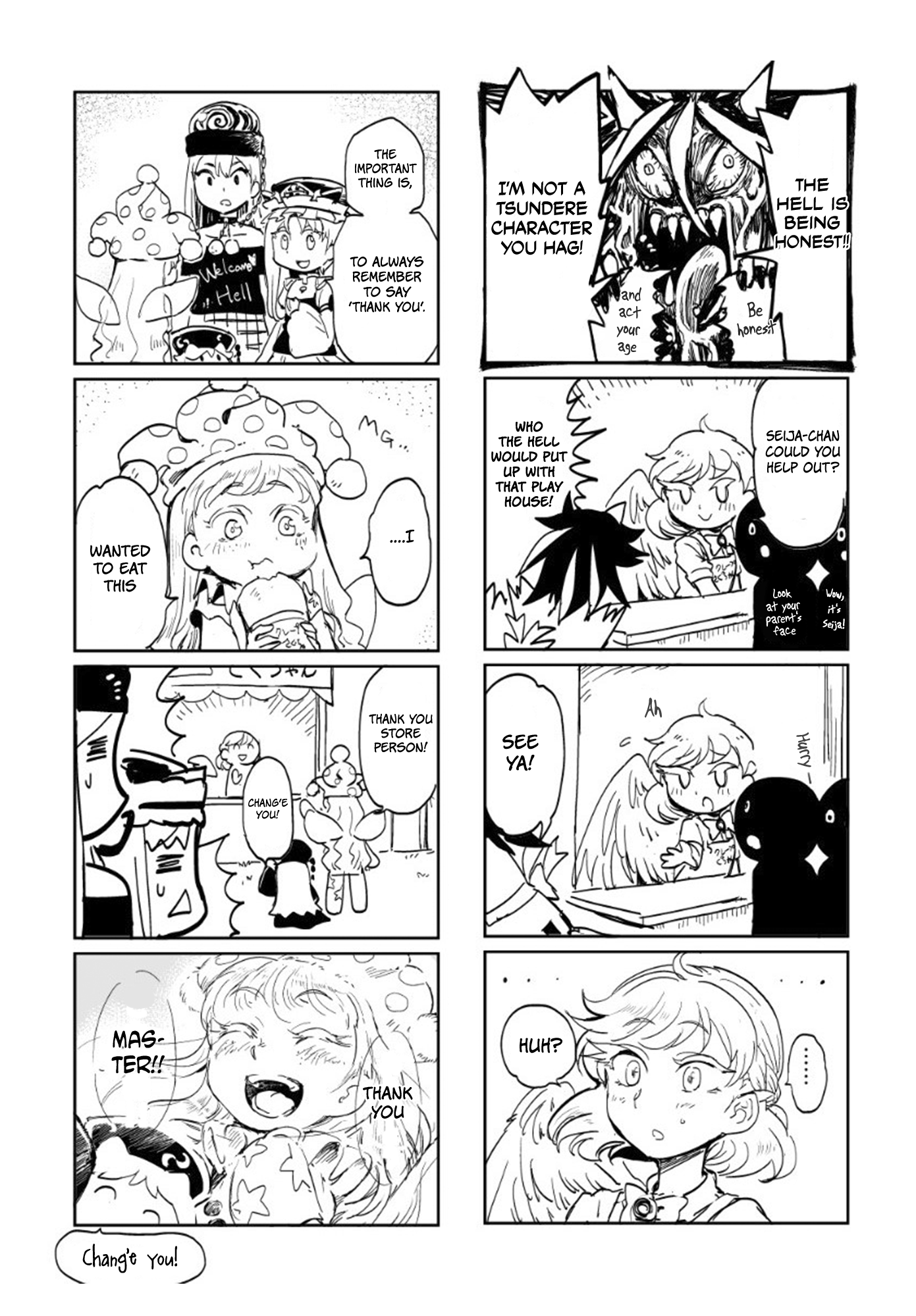 Touhou - The Usual (Doujinshi) Oneshot 第31页
