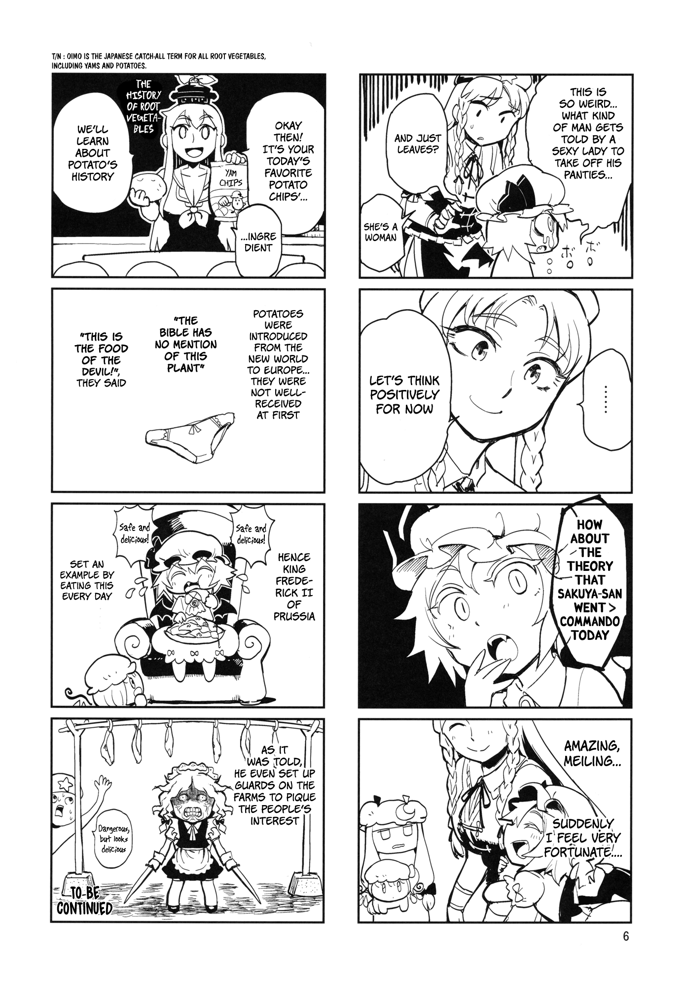 Touhou - The Usual (Doujinshi) 第5页