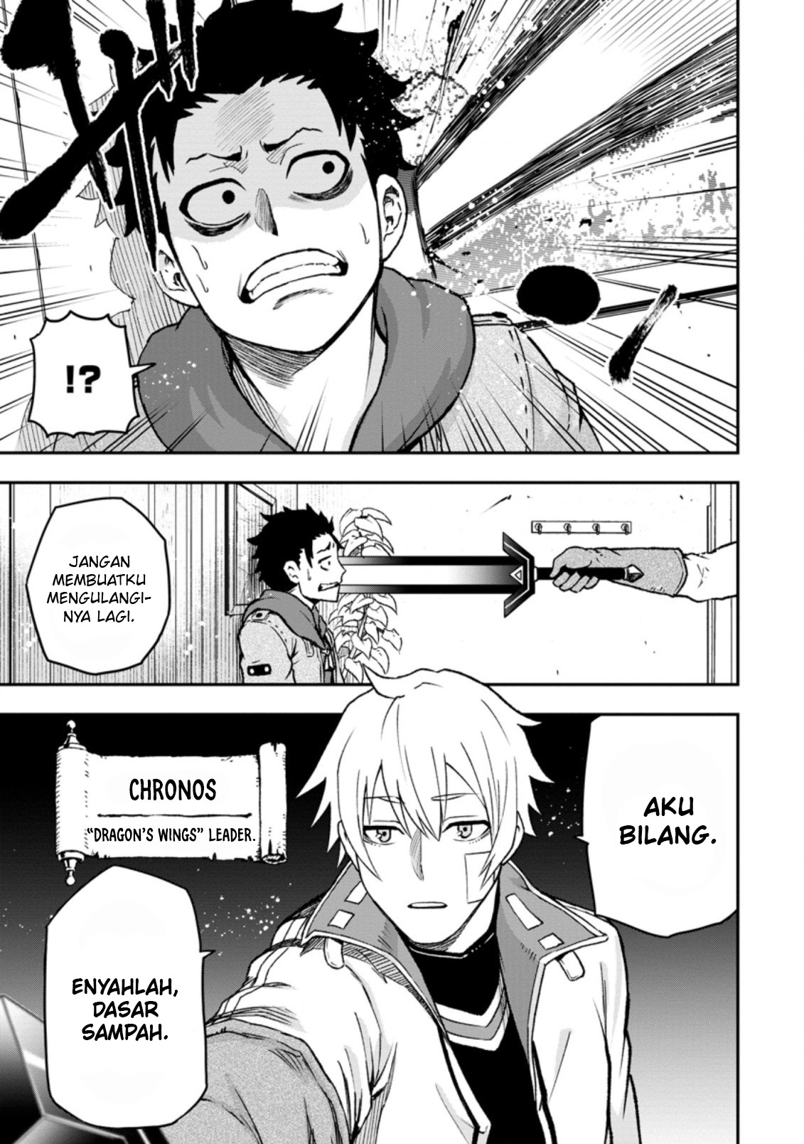 Zatsuyou Fuyo Jutsushi ga Jibun no Saikyou ni Kizuku made Vol. 1 Ch. 1 第12页
