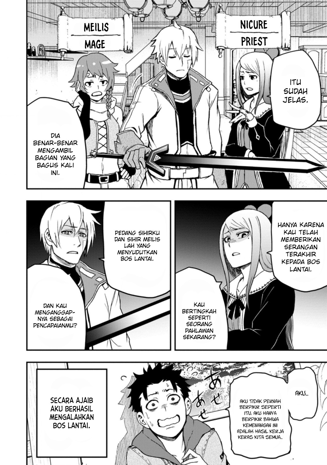 Zatsuyou Fuyo Jutsushi ga Jibun no Saikyou ni Kizuku made Vol. 1 Ch. 1 第13页