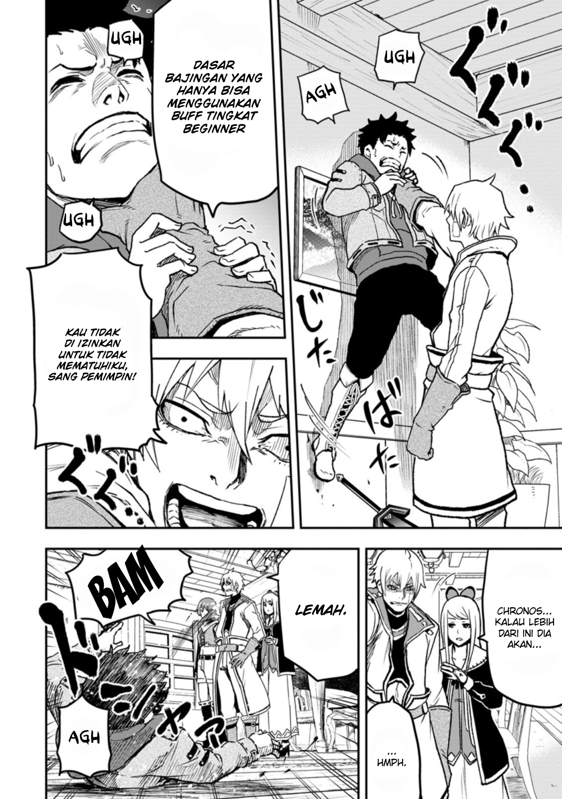 Zatsuyou Fuyo Jutsushi ga Jibun no Saikyou ni Kizuku made Vol. 1 Ch. 1 第17页