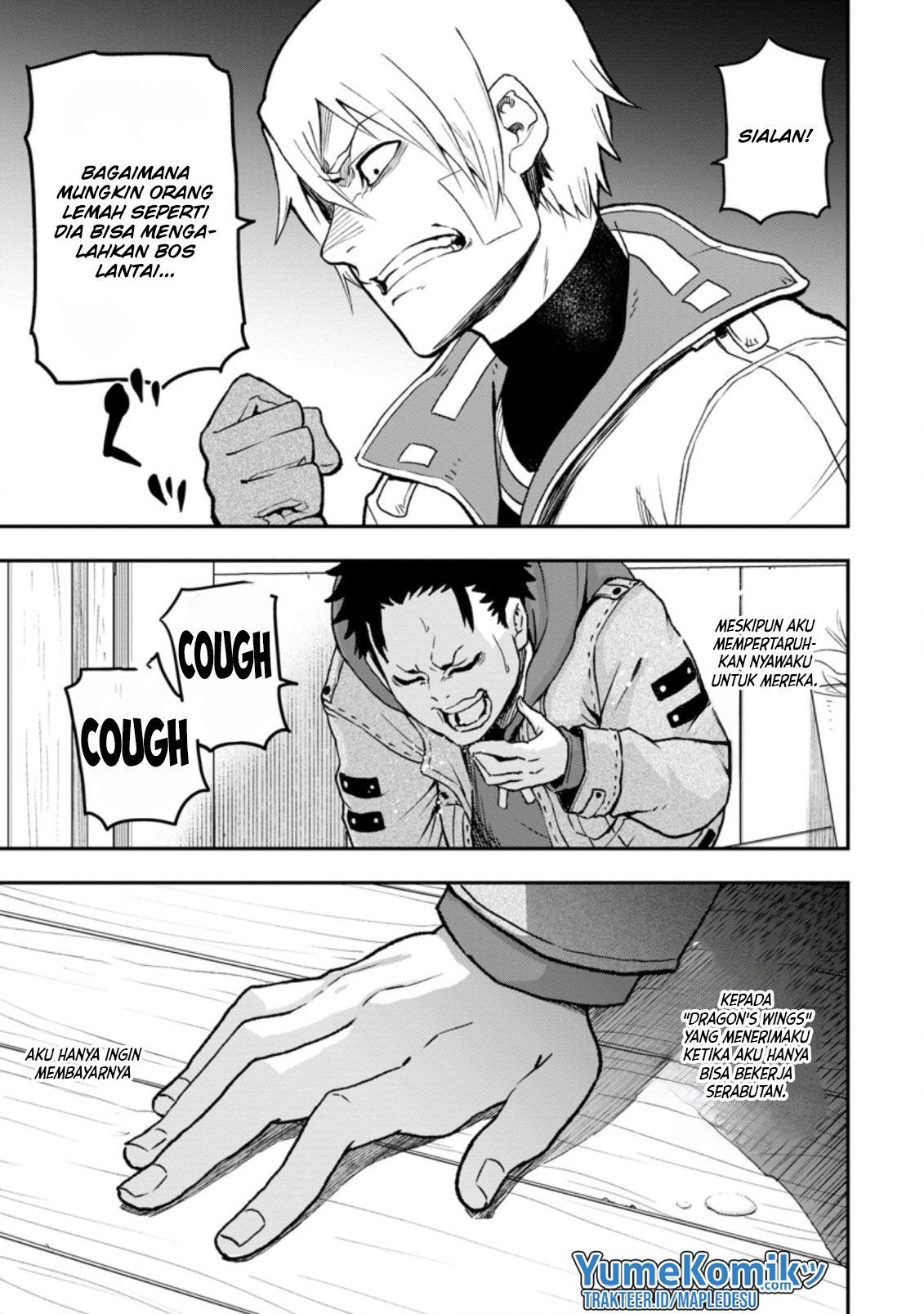 Zatsuyou Fuyo Jutsushi ga Jibun no Saikyou ni Kizuku made Vol. 1 Ch. 1 第18页