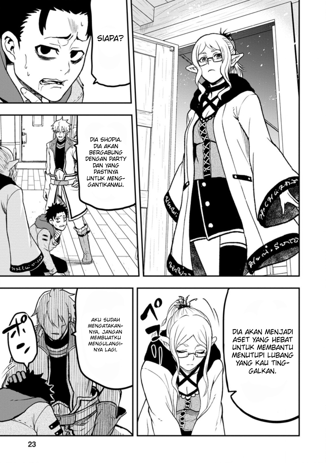 Zatsuyou Fuyo Jutsushi ga Jibun no Saikyou ni Kizuku made Vol. 1 Ch. 1 第20页