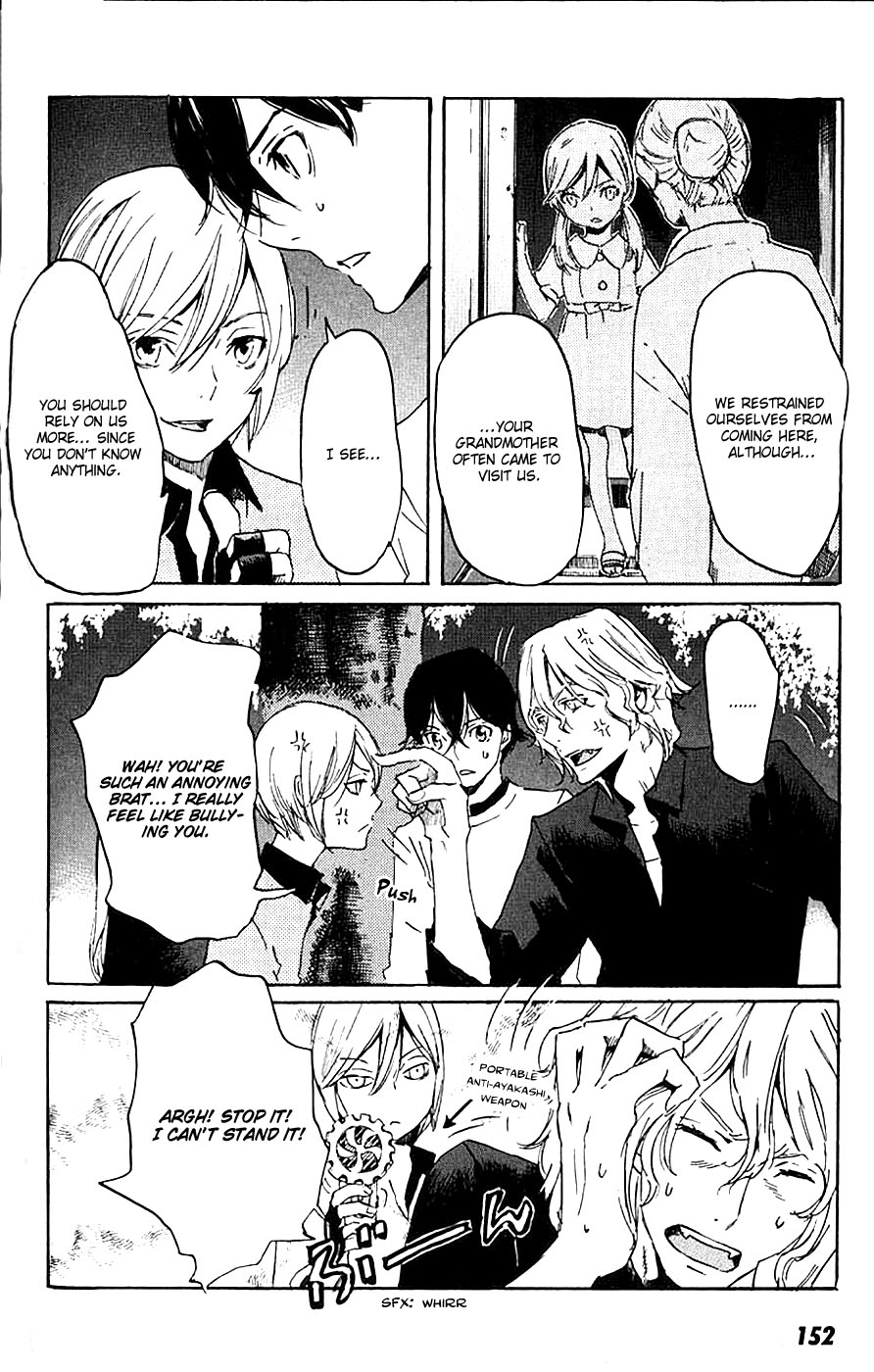 Foreign Gods Vol. 1 Ch. 5 第16页