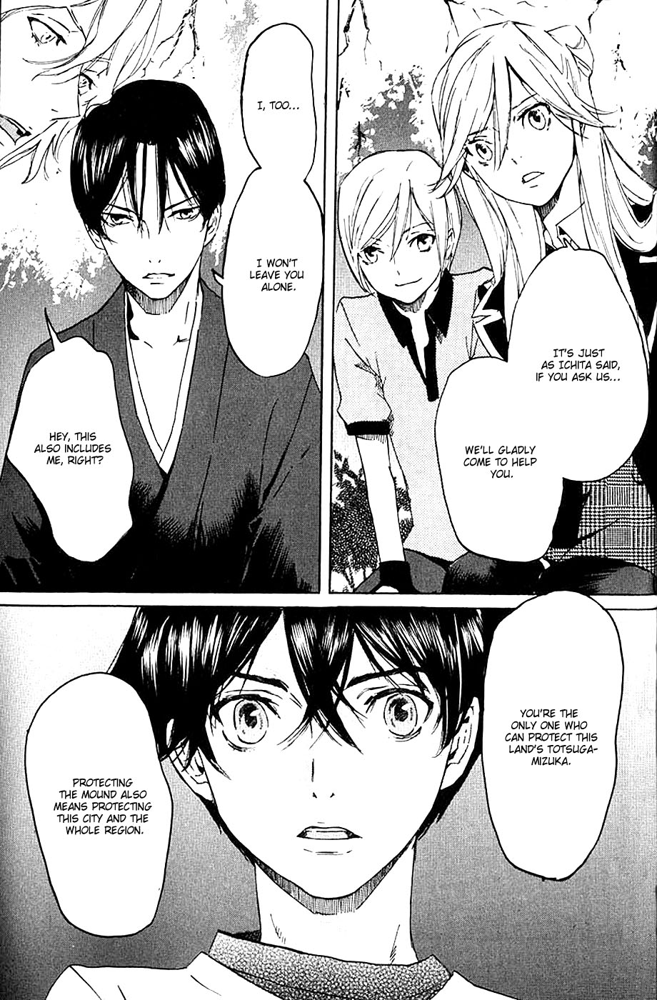 Foreign Gods Vol. 1 Ch. 5 第17页