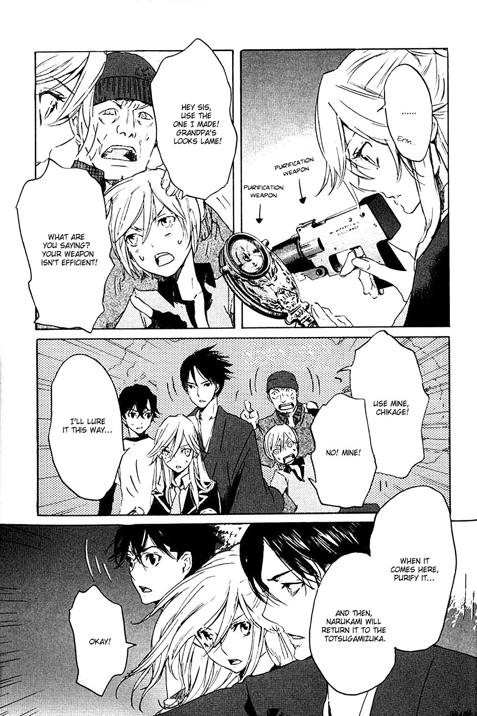 Foreign Gods Vol. 1 Ch. 5 第23页