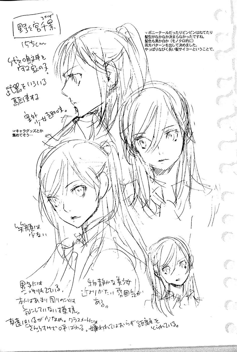 Foreign Gods Vol. 1 Ch. 5 第32页