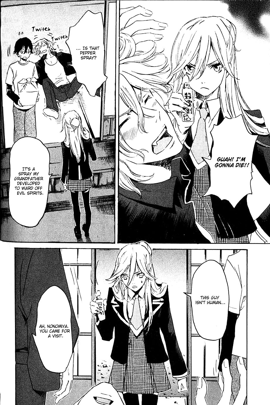Foreign Gods Vol. 1 Ch. 5 第6页