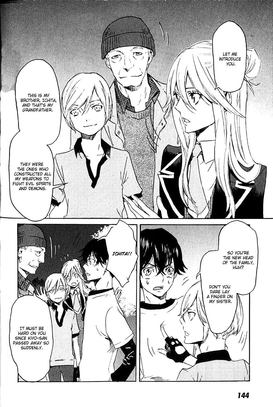 Foreign Gods Vol. 1 Ch. 5 第8页