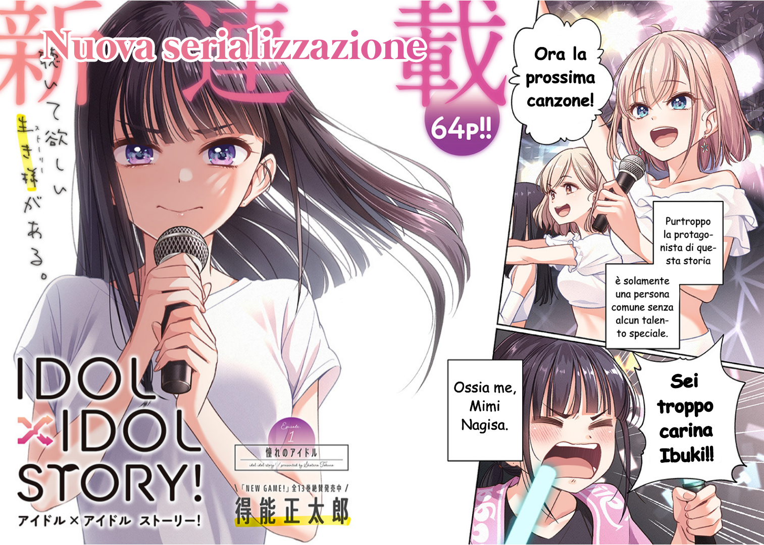 IDOL×IDOL STORY! L'idol dei miei sogni 第2页